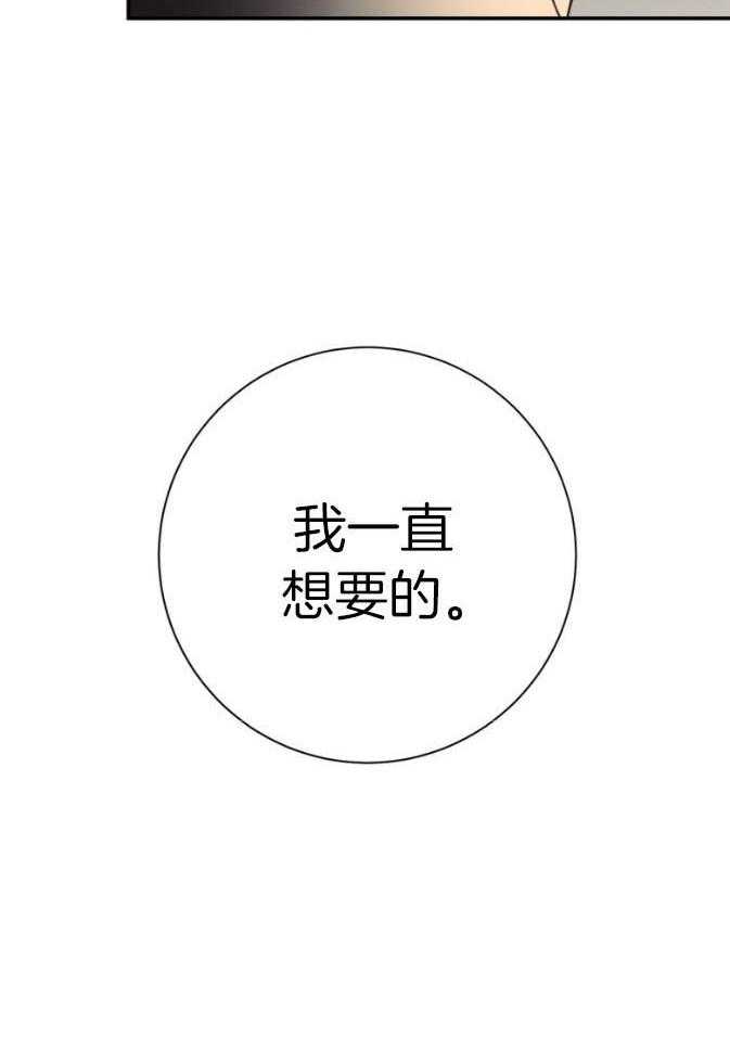 第47话_为了自由19