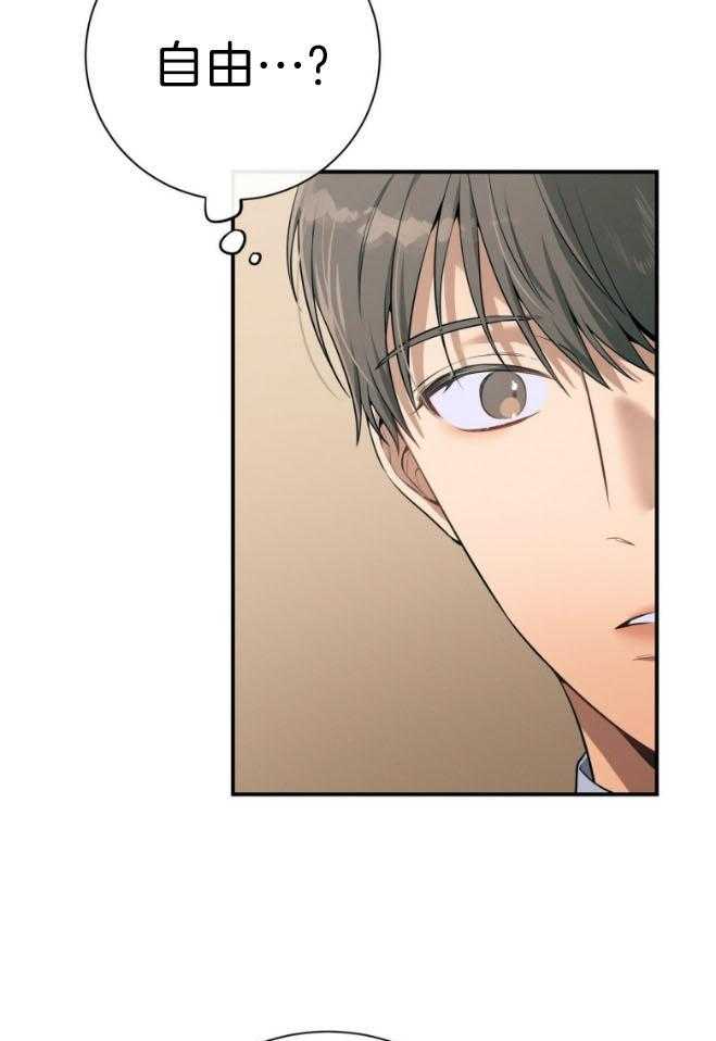 第47话_为了自由22