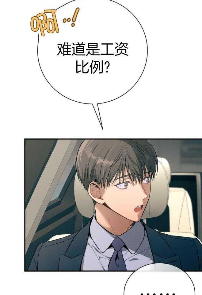 第47话_为了自由23