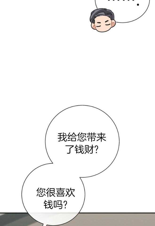 第47话_为了自由24