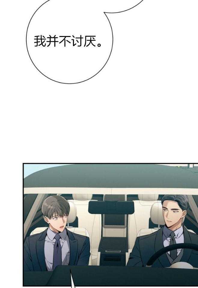 第47话_为了自由26