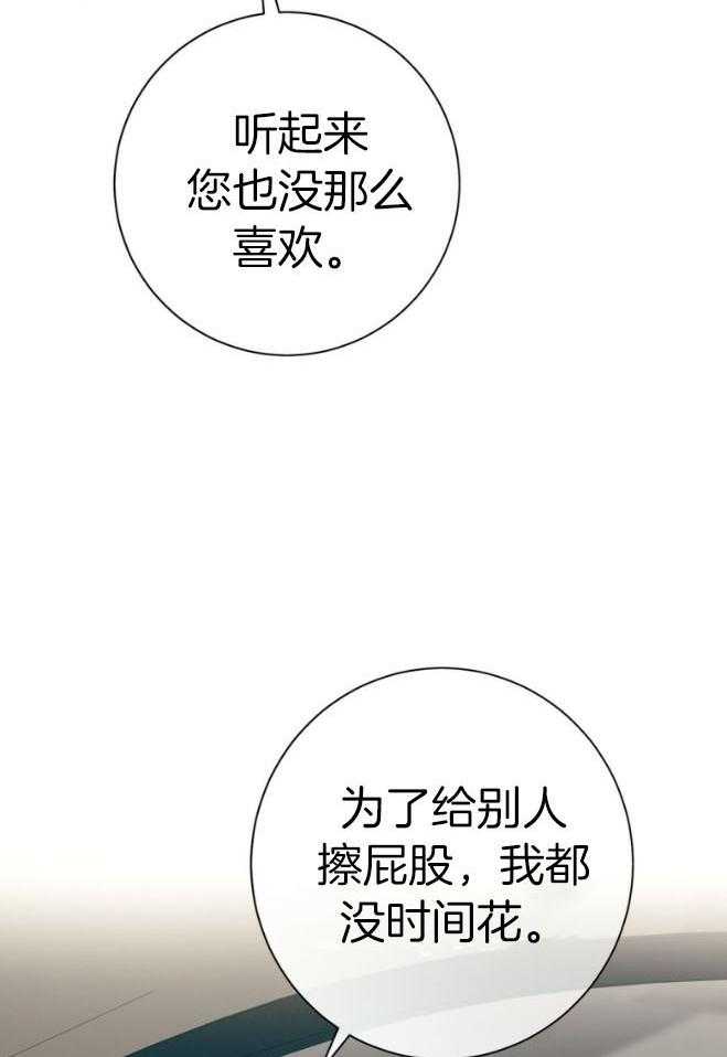第47话_为了自由27