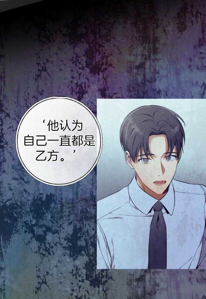 第47话_为了自由29