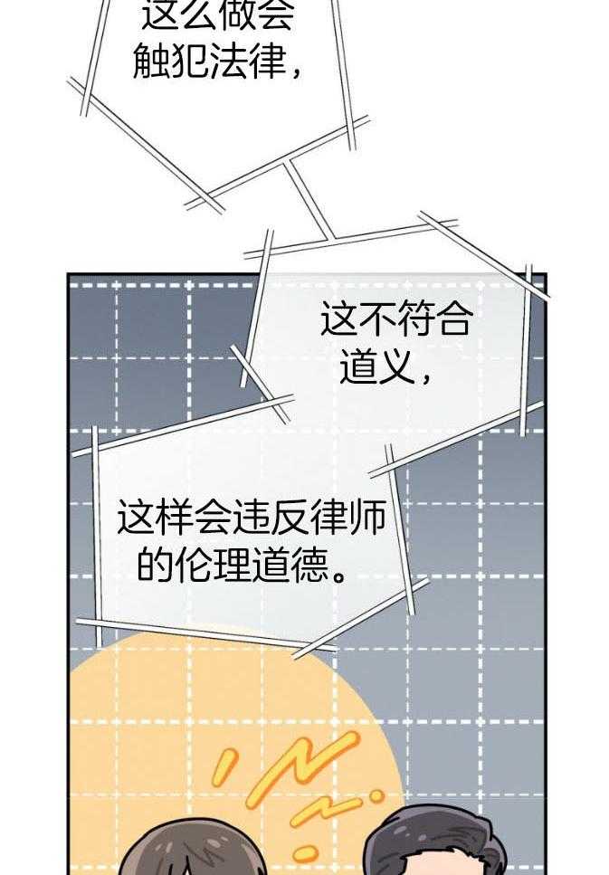 第47话_为了自由3