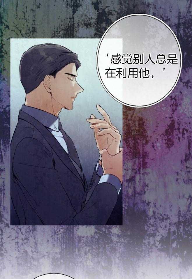 第47话_为了自由30