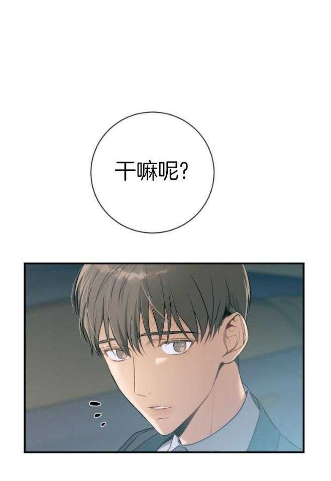 第47话_为了自由32