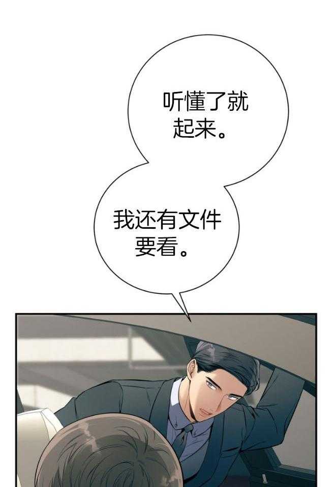 第47话_为了自由33