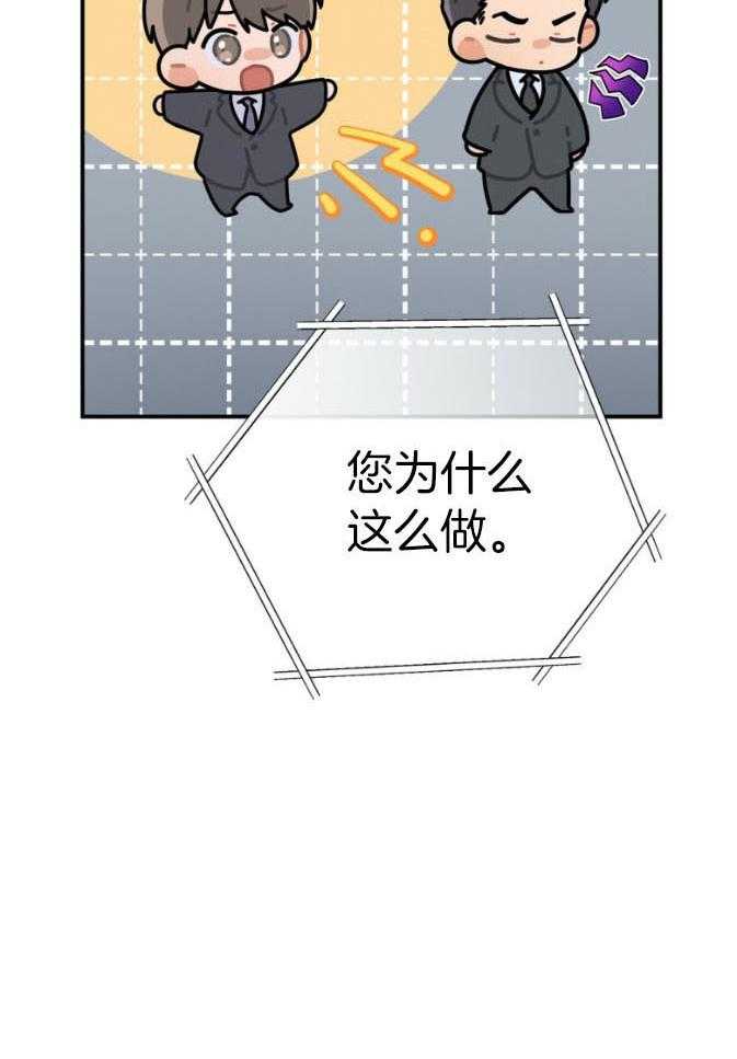 第47话_为了自由4