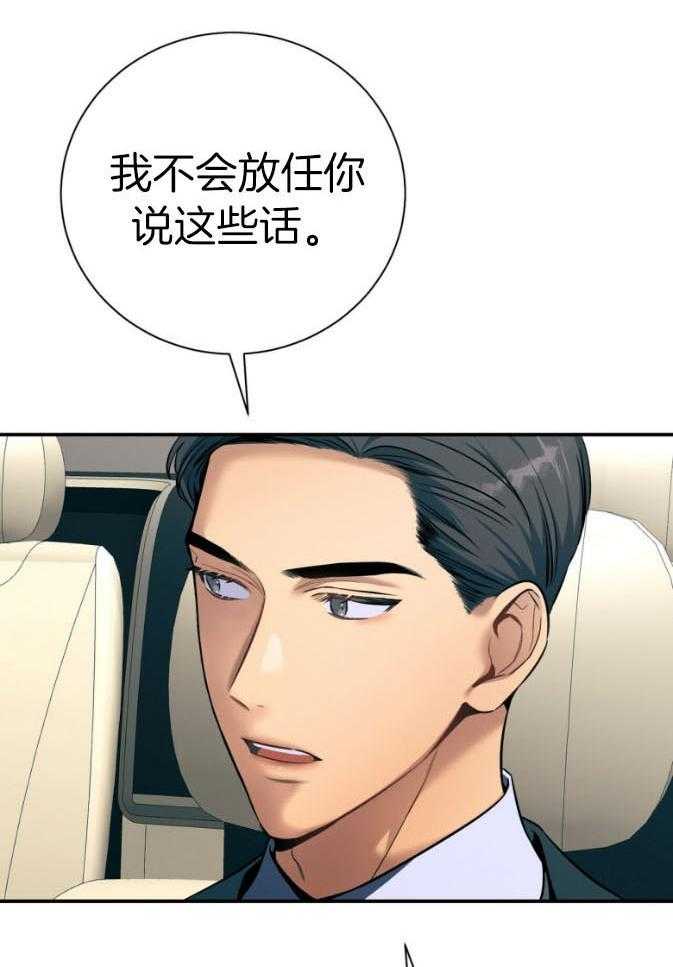第47话_为了自由5