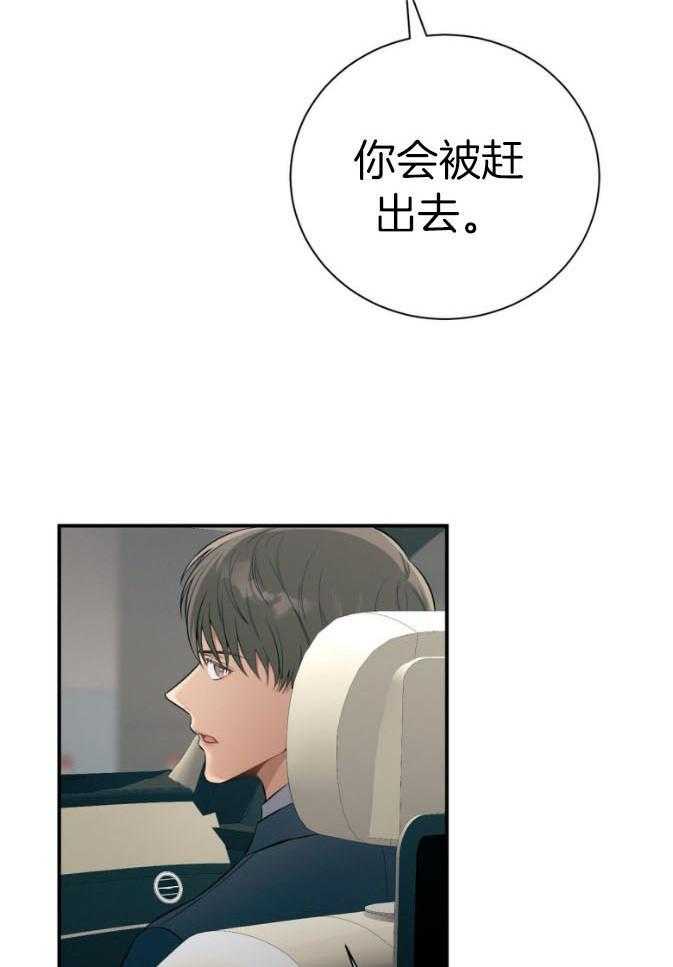 第47话_为了自由6
