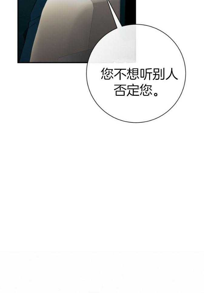 第47话_为了自由7