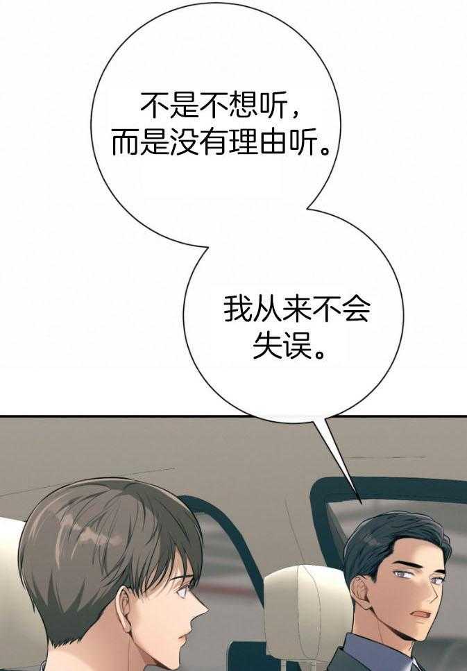 第47话_为了自由8
