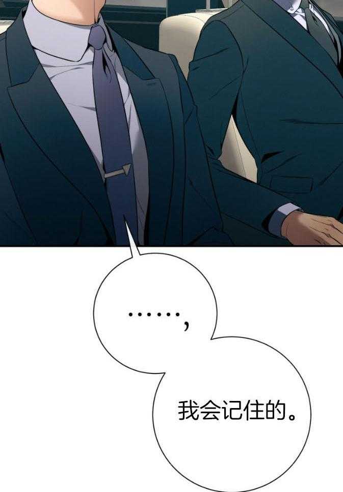 第47话_为了自由9