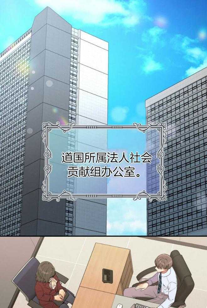 第48话_传唤1
