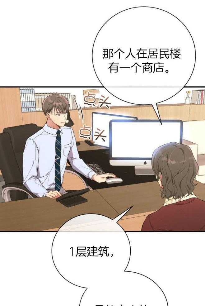 第48话_传唤10