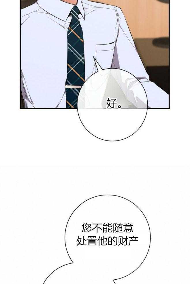 第48话_传唤12