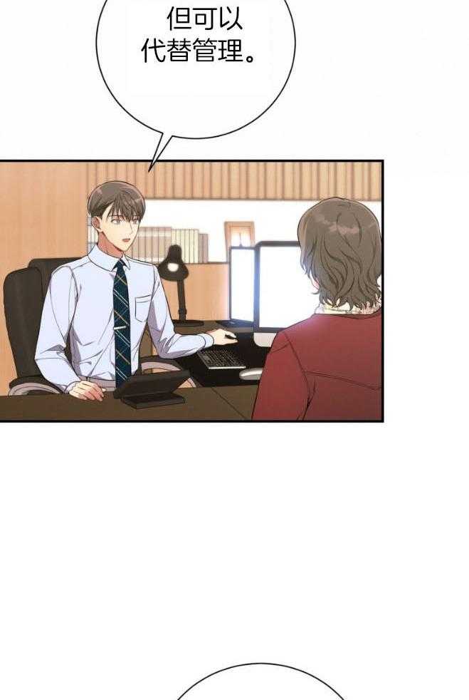 第48话_传唤13