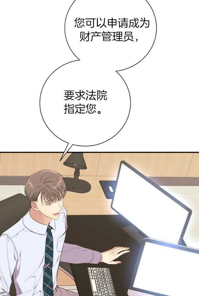 第48话_传唤14