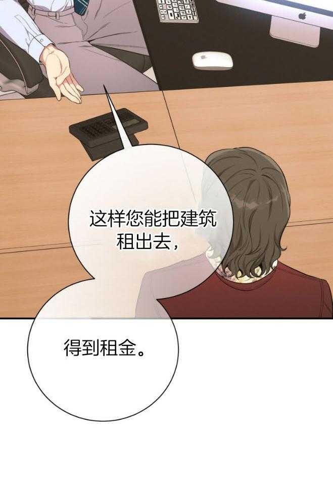 第48话_传唤15
