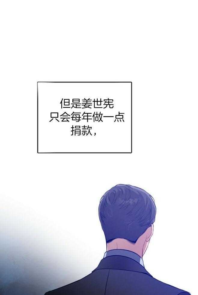第48话_传唤16