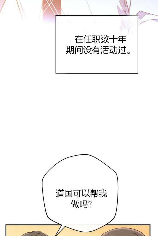 第48话_传唤18