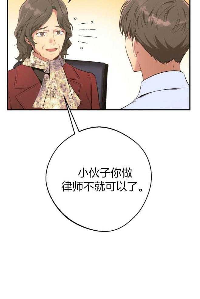 第48话_传唤19