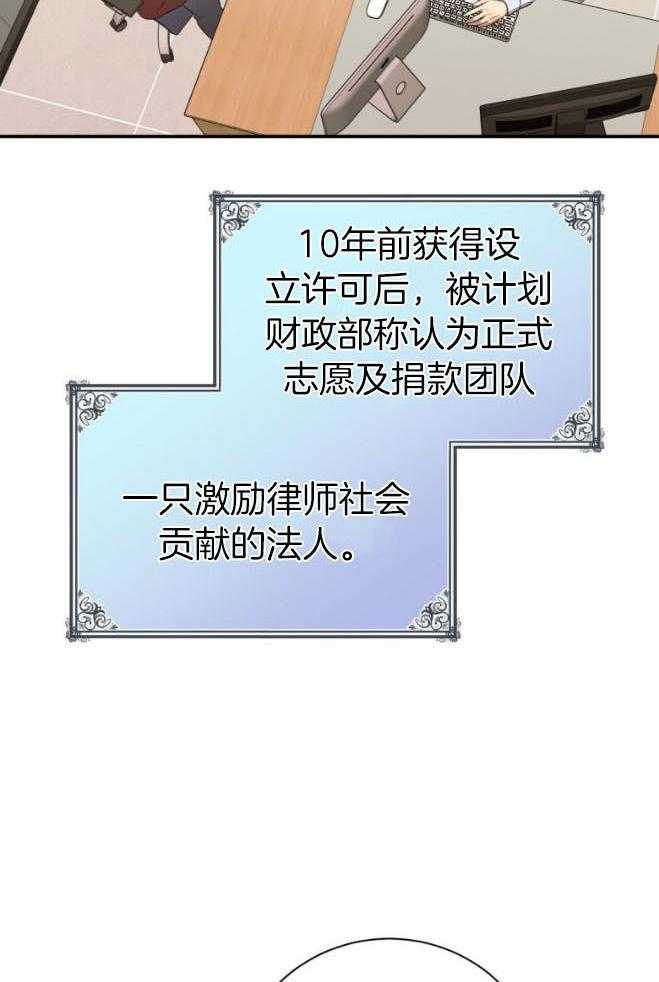 第48话_传唤2