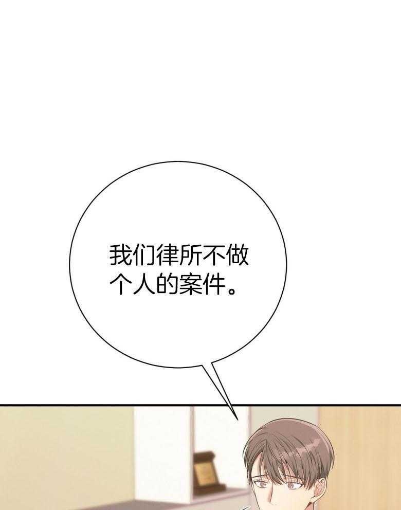 第48话_传唤20