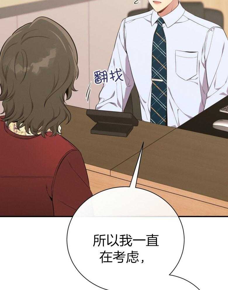 第48话_传唤21