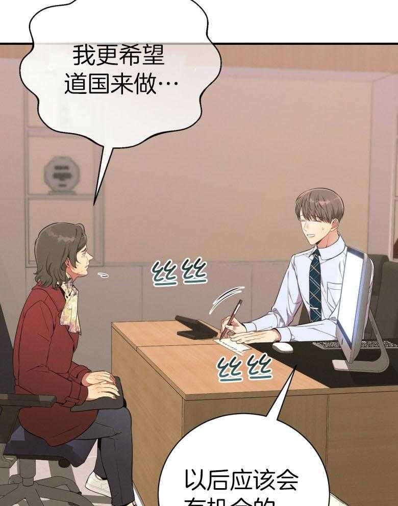 第48话_传唤23
