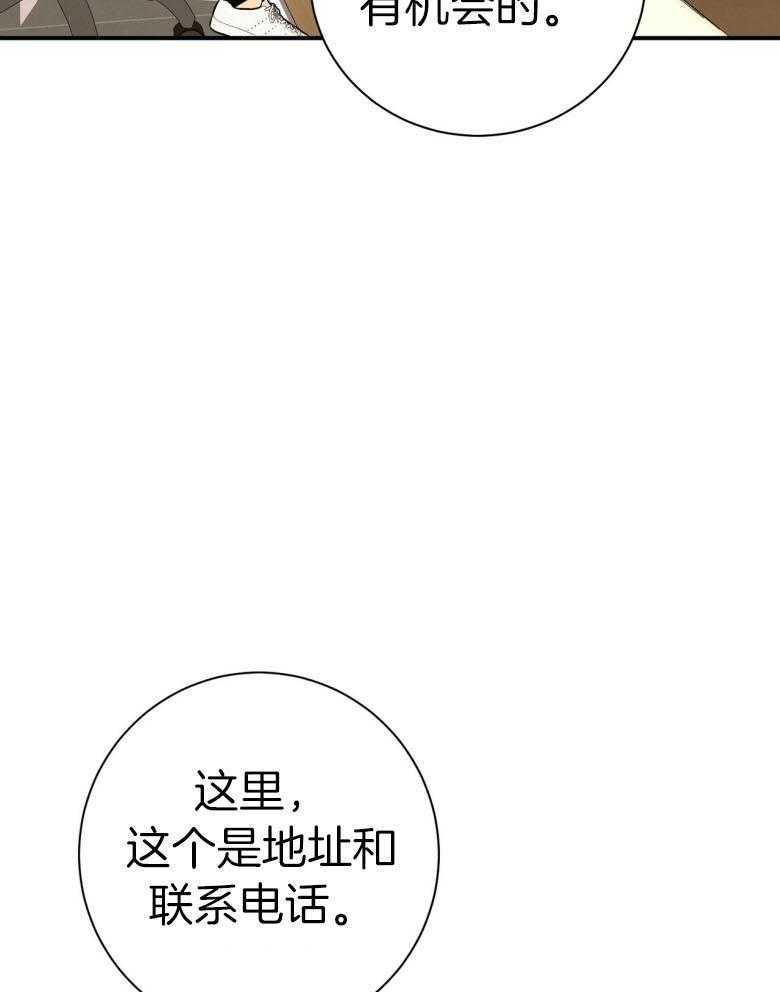 第48话_传唤24