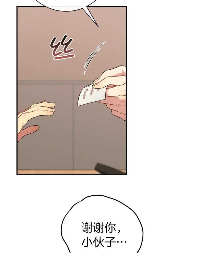 第48话_传唤25