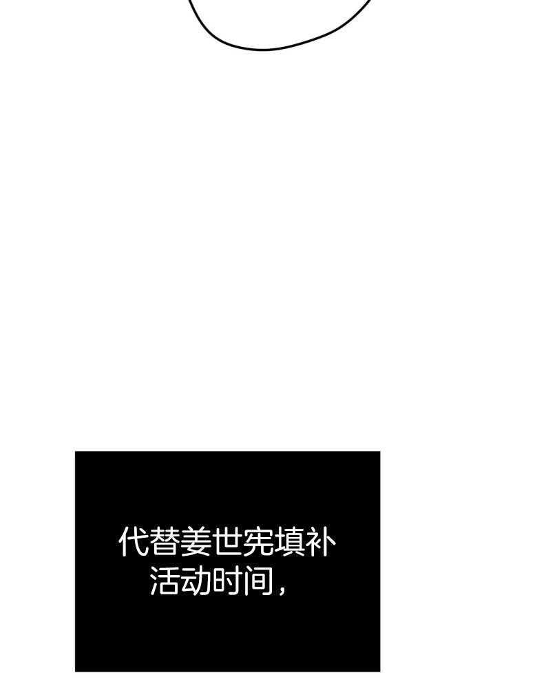 第48话_传唤26