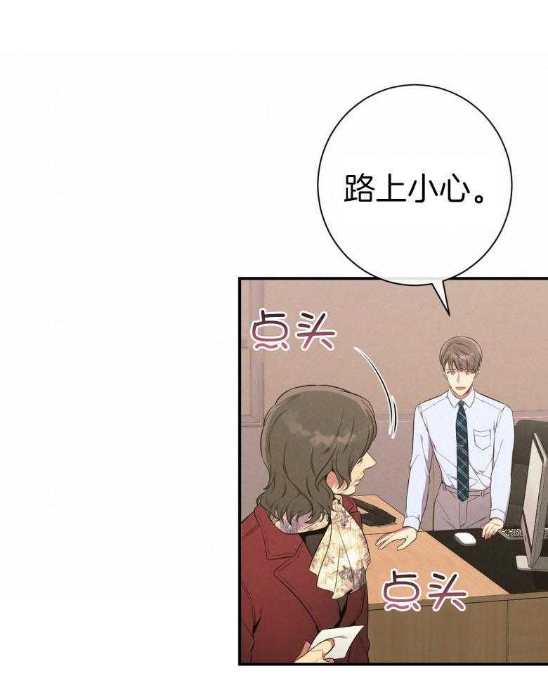 第48话_传唤27