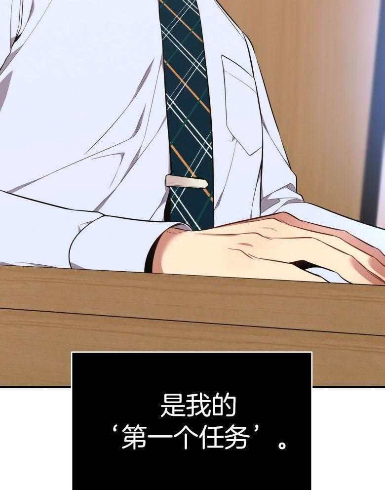 第48话_传唤29