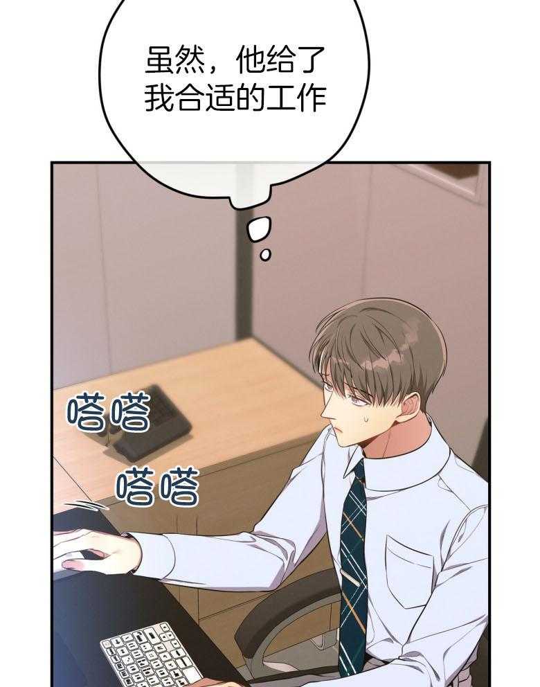 第48话_传唤31