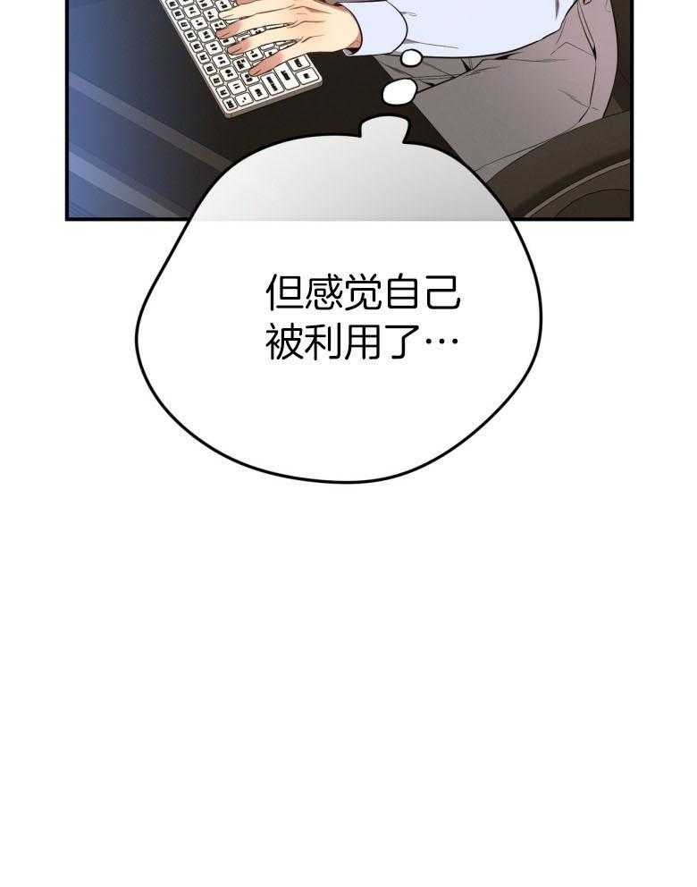 第48话_传唤32