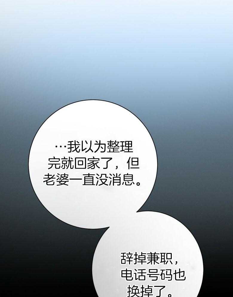 第48话_传唤35