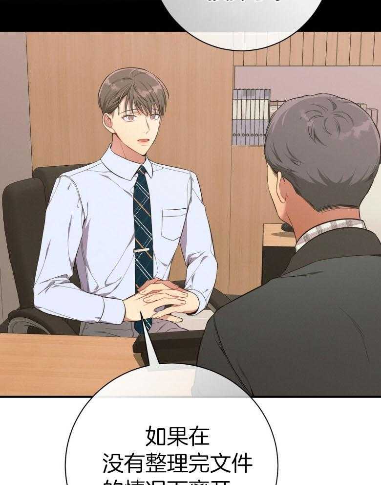 第48话_传唤36