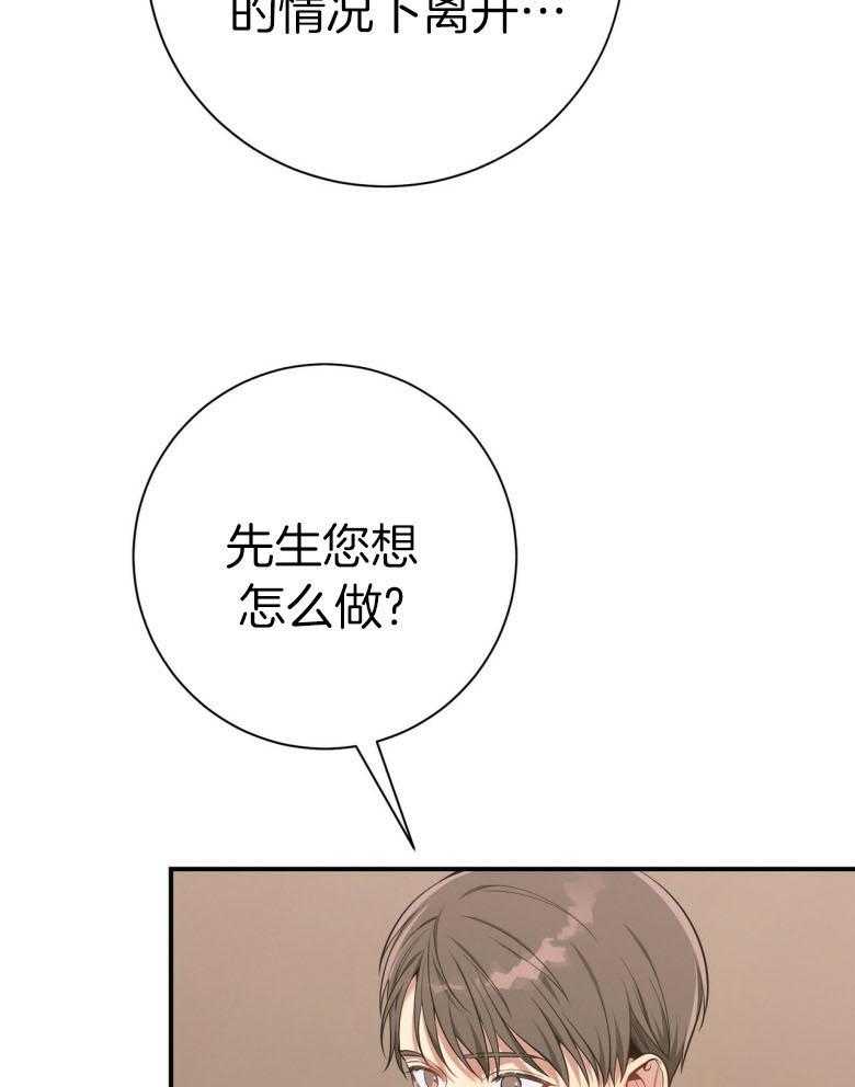 第48话_传唤37