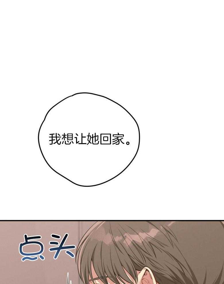 第48话_传唤39