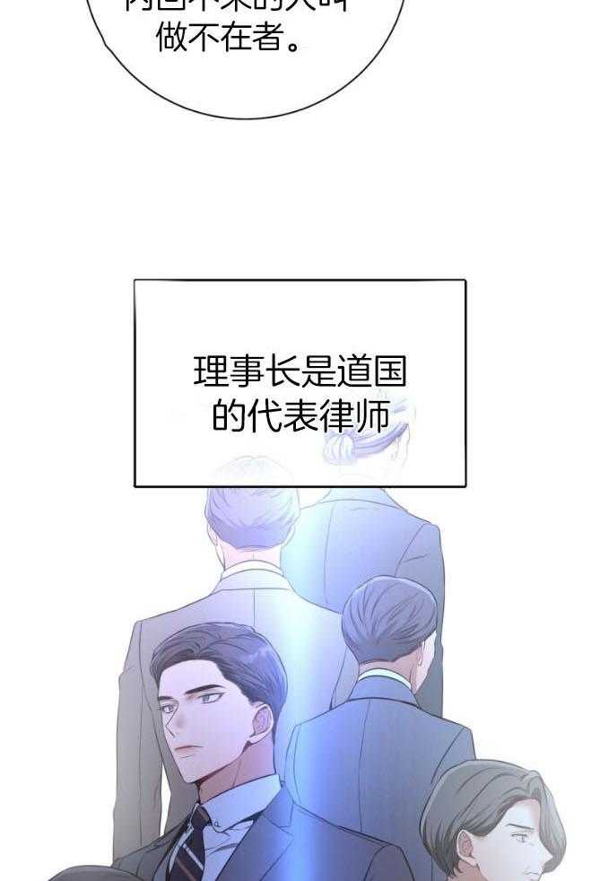 第48话_传唤4
