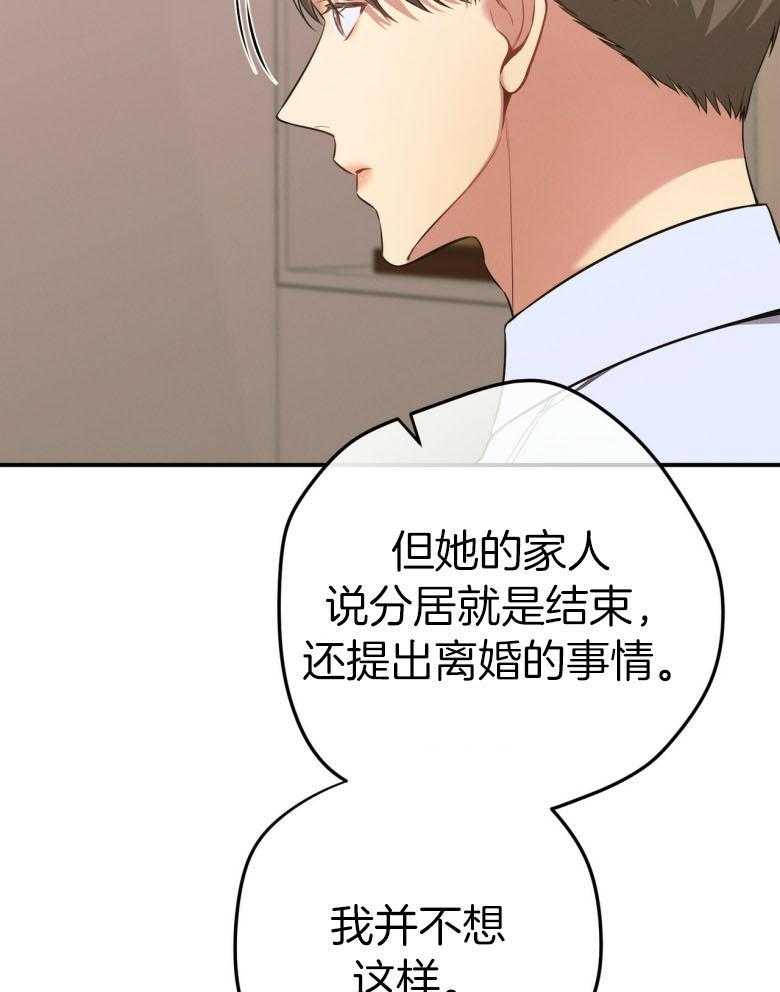 第48话_传唤40