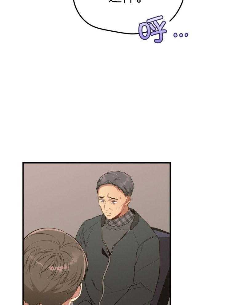 第48话_传唤41