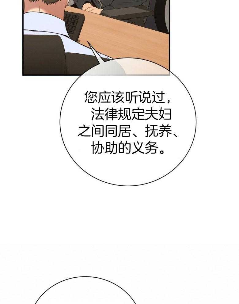 第48话_传唤42