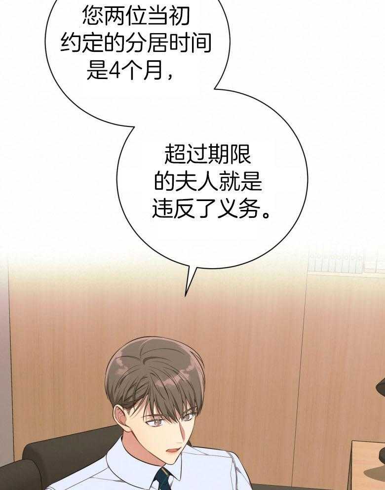 第48话_传唤43