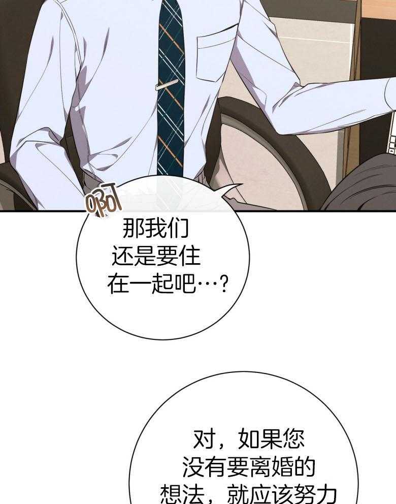 第48话_传唤44