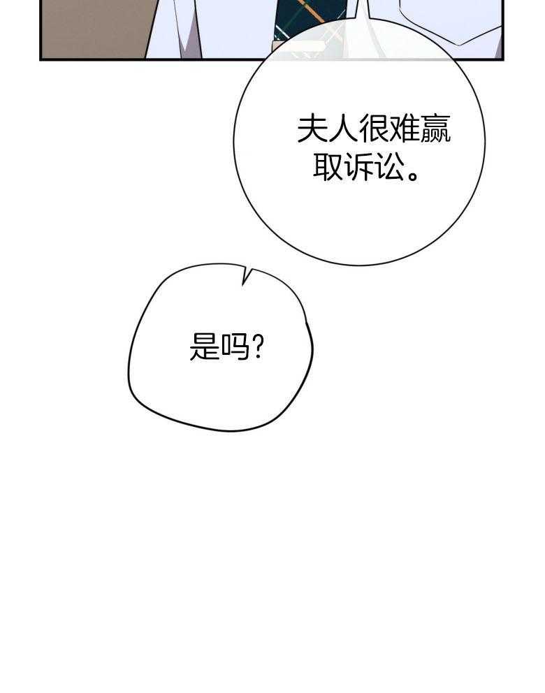 第48话_传唤47