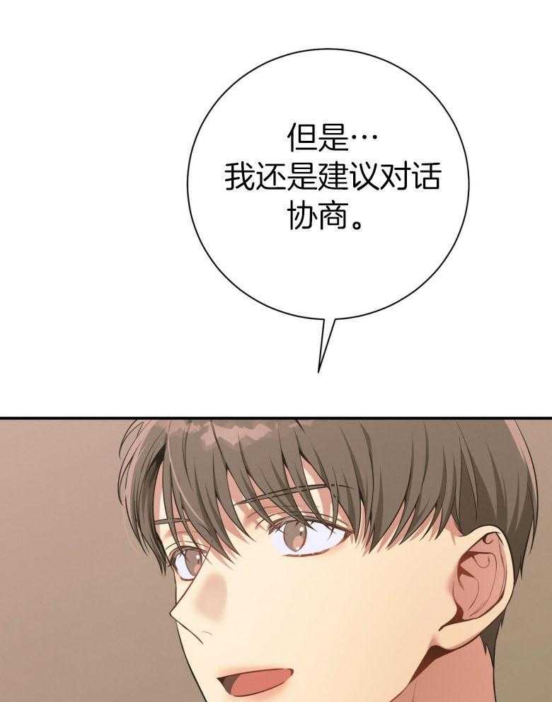第48话_传唤48