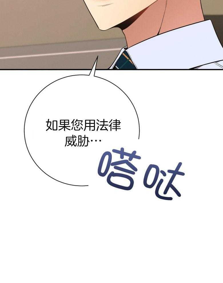 第48话_传唤49